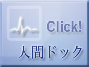 �l�ԃh�b�N