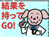 ���N�t�H���[�A�b�v�����C���[�W