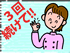 �����Ď��H�����C���[�W