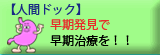 �l�ԃh�b�N���ē�