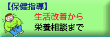 �ی��w���̂��ē�