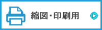 公衆衛生センター案内図